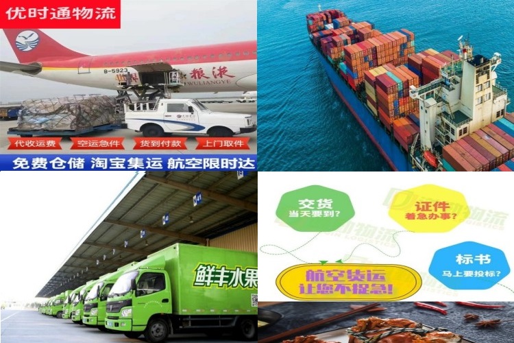 瑞昌到保加利亚航空货运公司-瑞昌到保加利亚物流专线